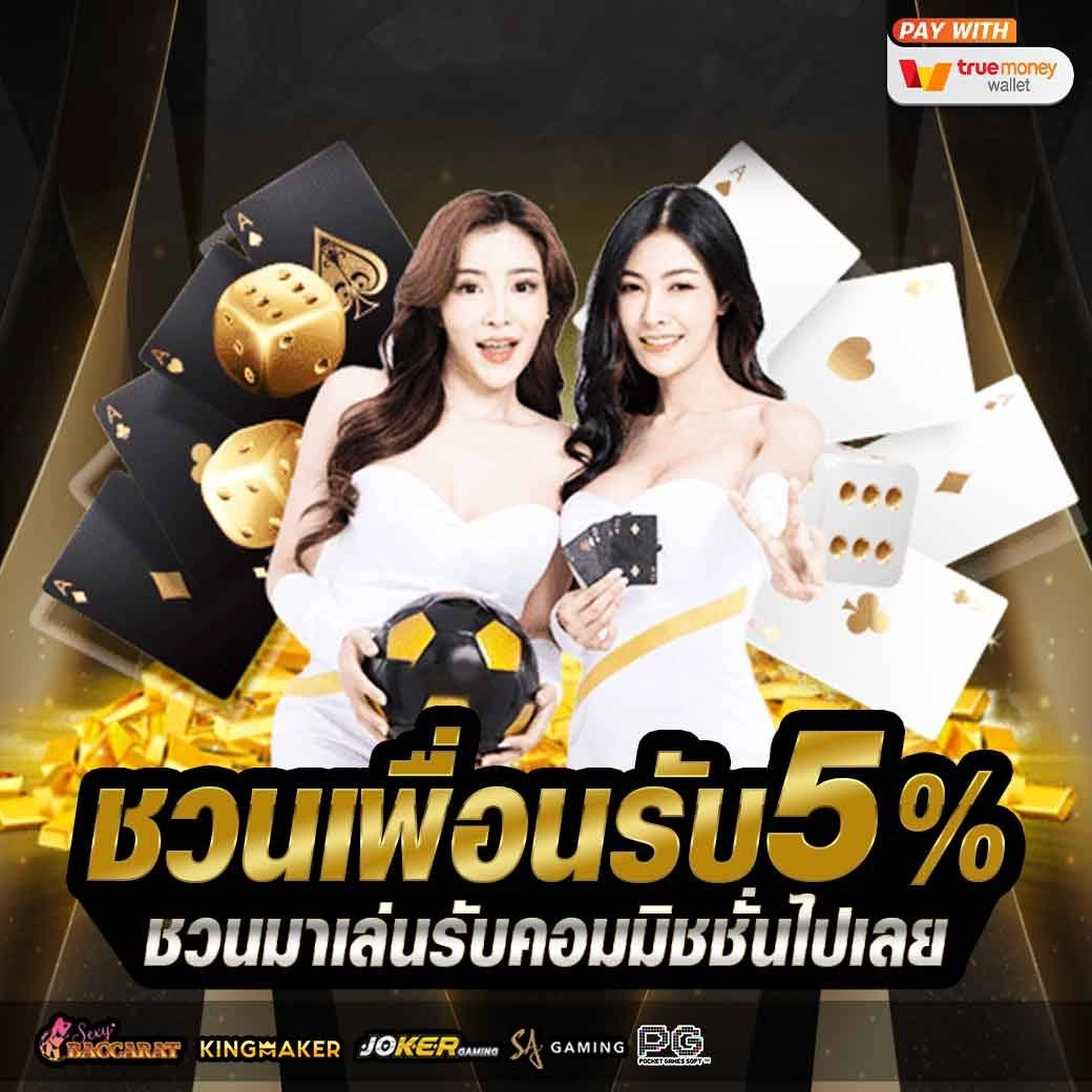 BETBOXCLUB เว็บตรง