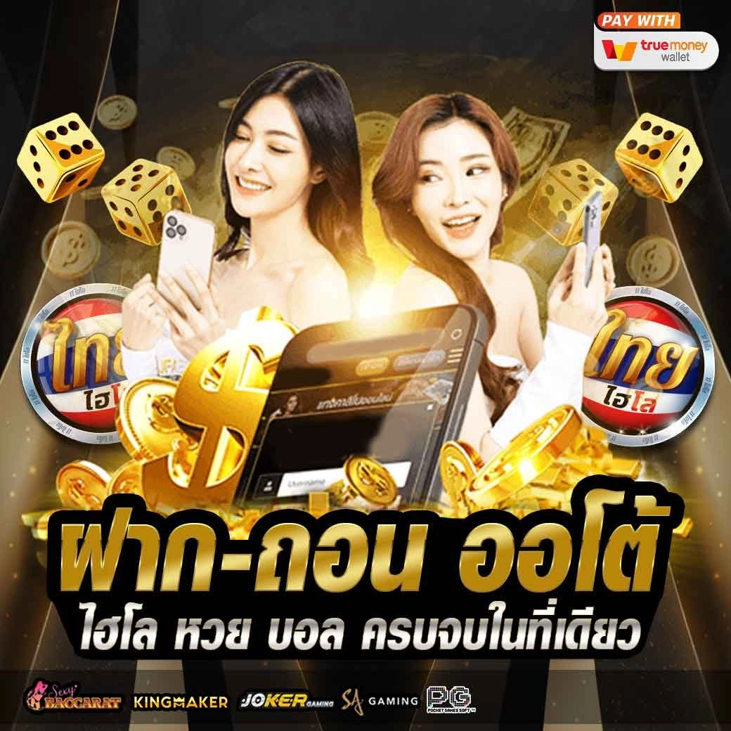 BETBOXCLUB สล็อต