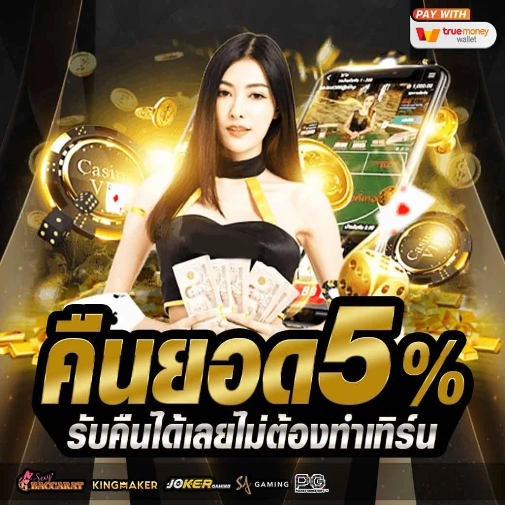 BETBOXCLUB ทางเข้า