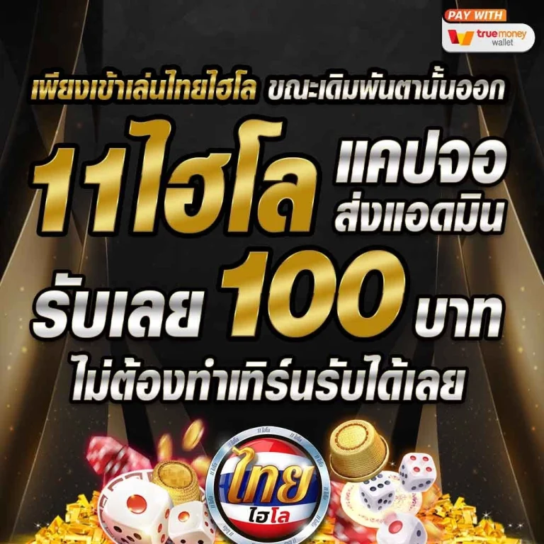 BETBOXCLUB promotion